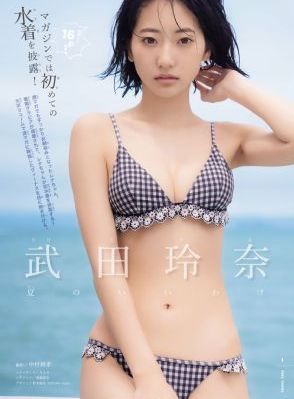 电锯人英文